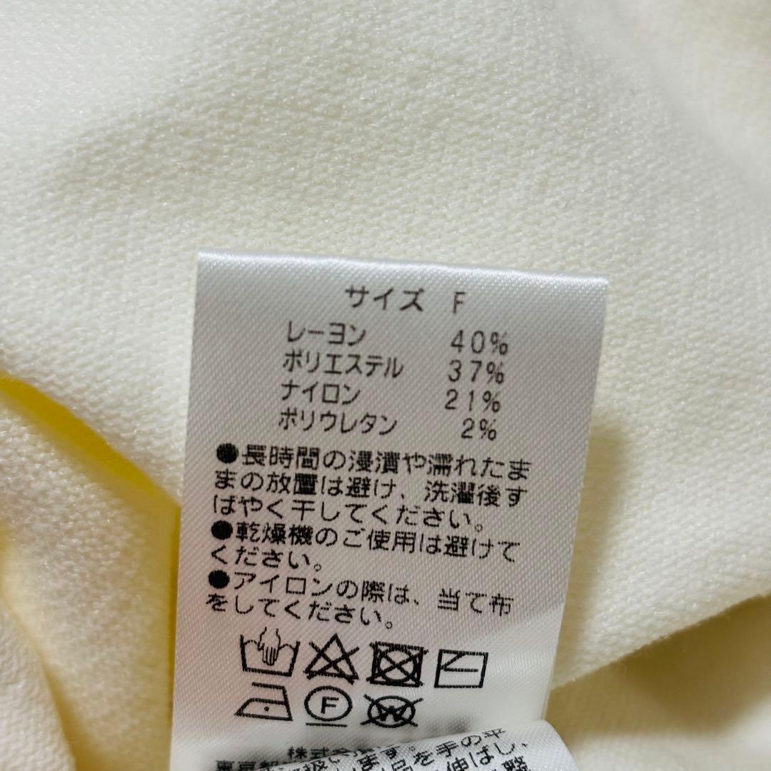 23100円未使用タグ付き　ラブティックボンボンパワショルロングニットワンピース