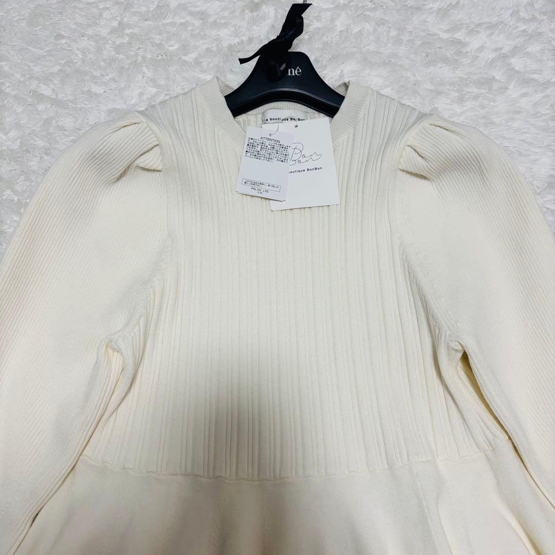 23100円未使用タグ付き　ラブティックボンボンパワショルロングニットワンピース