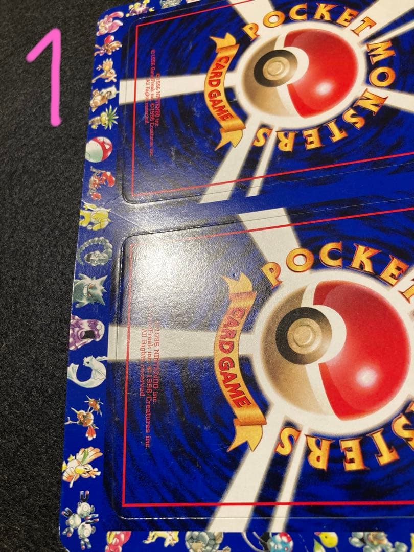 ポケモン拡張シート第二弾　セット販売