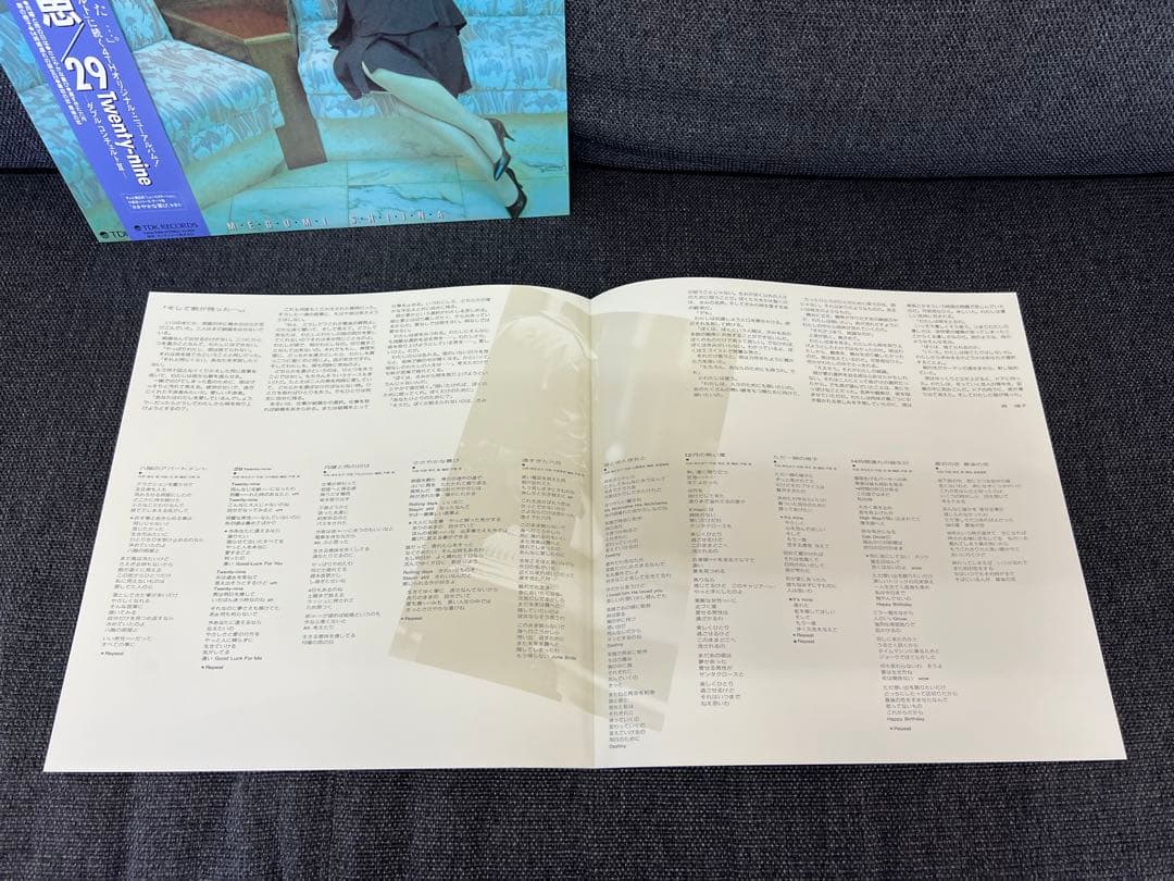 LP邦楽　椎名恵 29 Twenty-nine T28A-1060 帯付1988