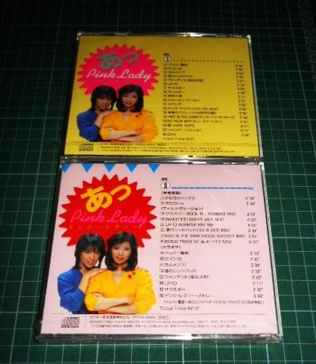 新品 CD2枚セット あっピンク・レディー Ⅰ＆Ⅱ ★激レア