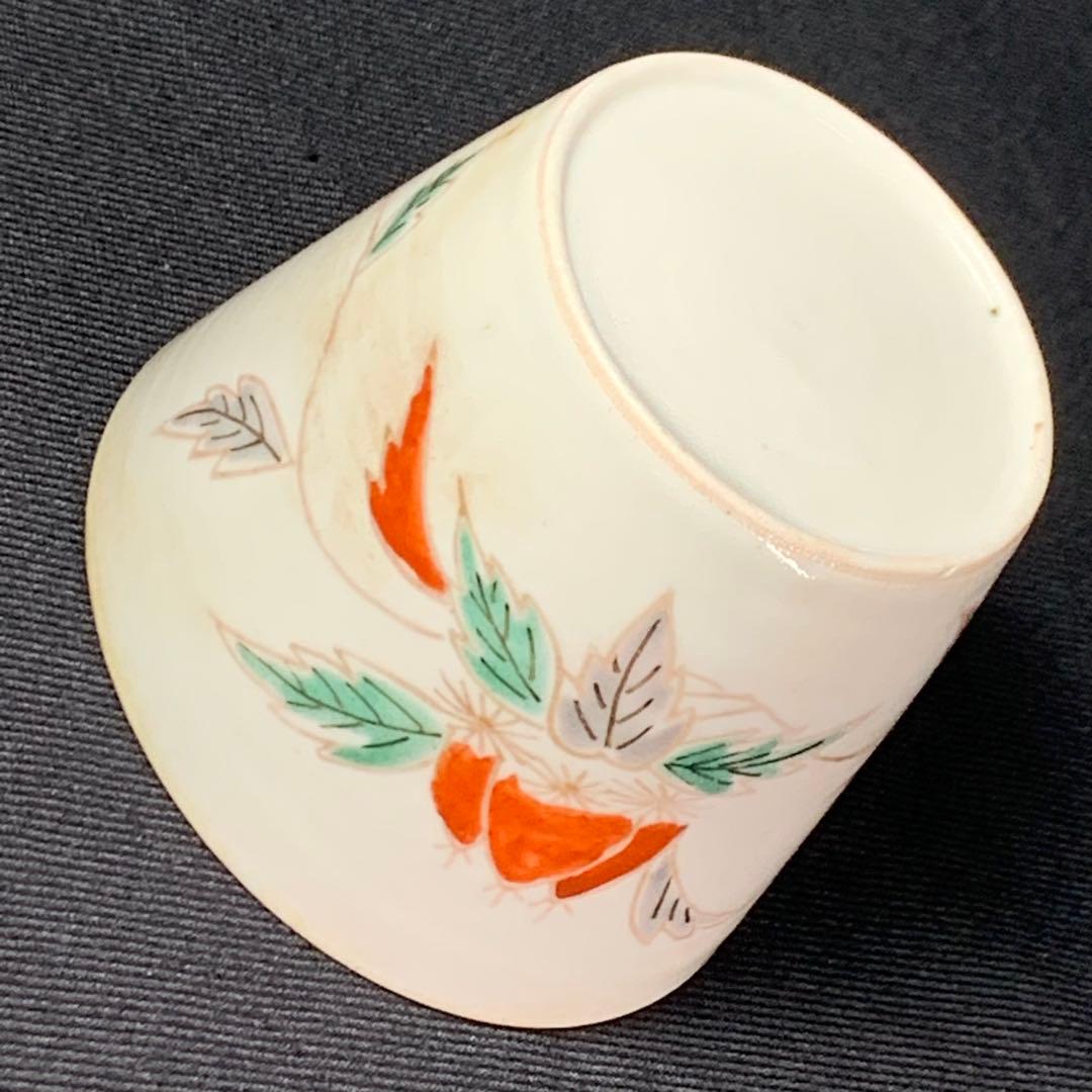 K636☆古伊万里 色絵 毬（いが）に栗図 蕎麦猪口 江戸中期