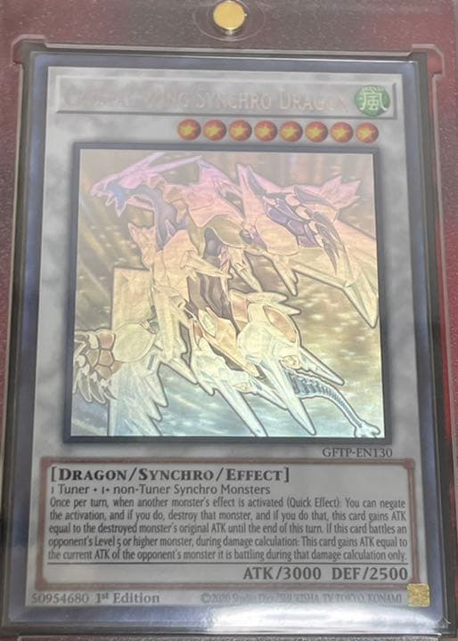 遊戯王(EU版)クリスタルウイングシンクロドラゴン ホログラフィックレア　希少