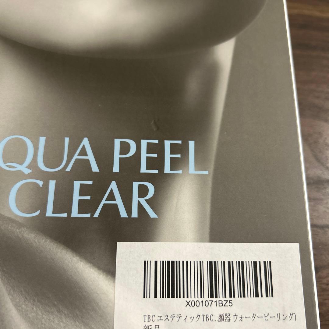 TBC エステティックTBC アクアピールクリア ウォーターピーリング
