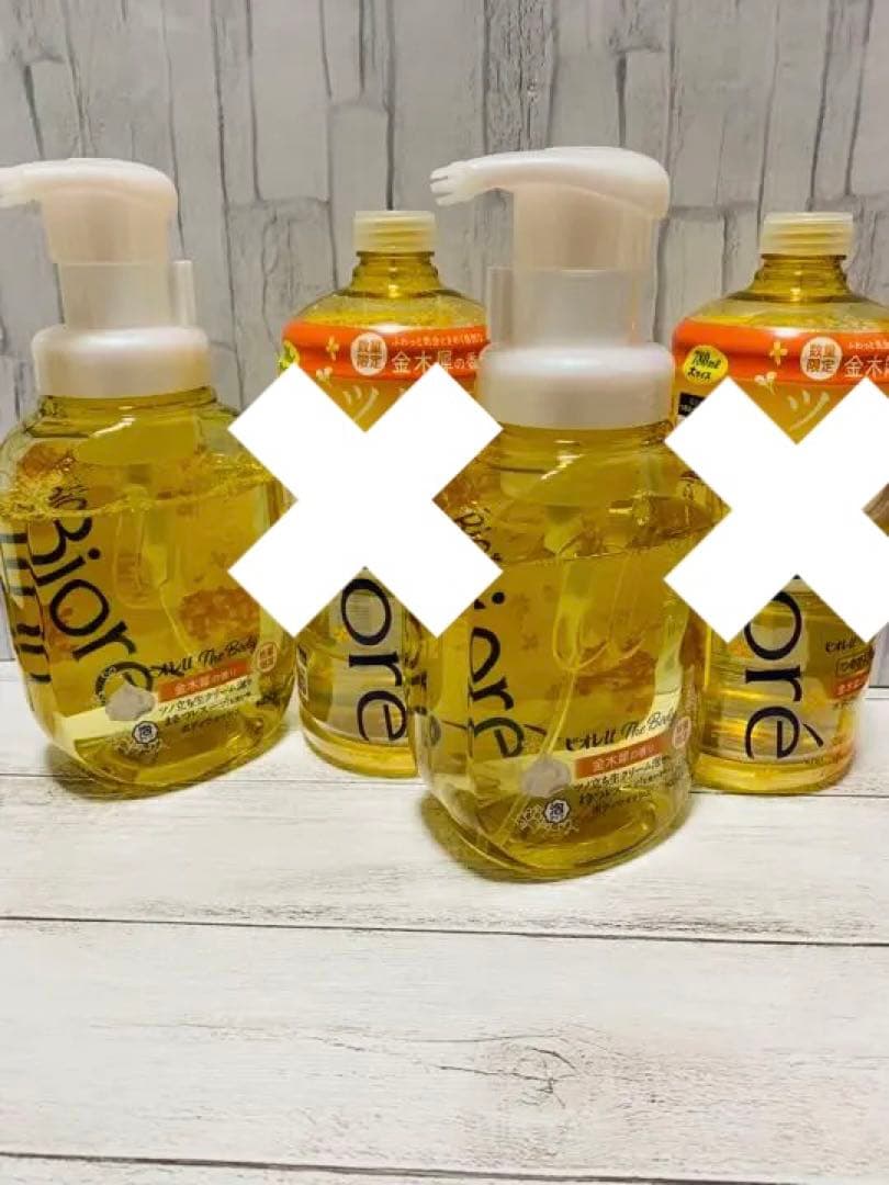 【限定1名様】　金木犀　キンモクセイ　バラ売り可能