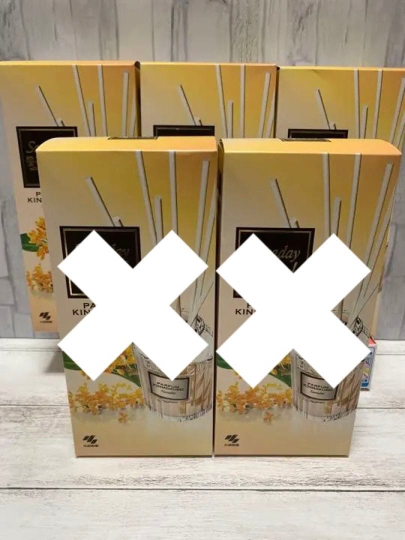 【限定1名様】　金木犀　キンモクセイ　バラ売り可能