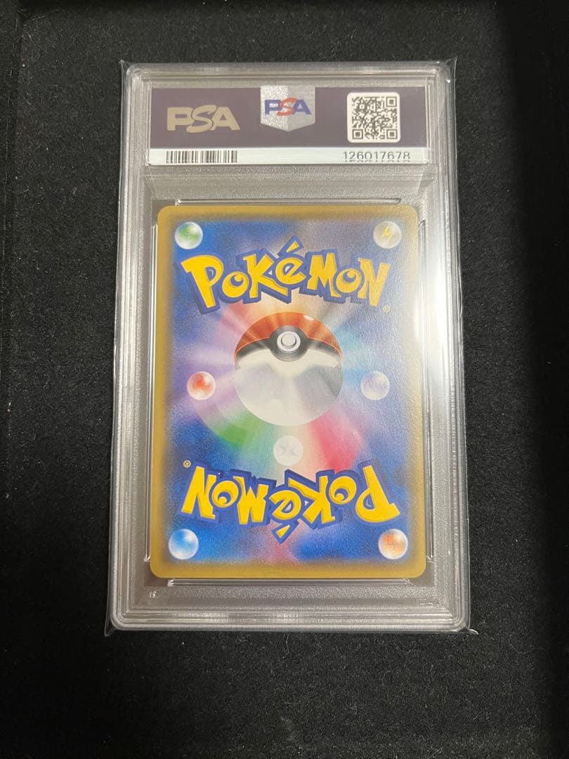 ボスごっこピカチュウ マグマ団