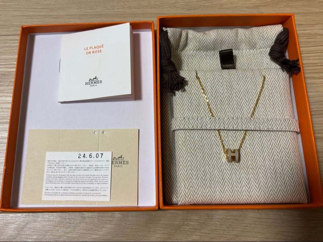 HERMES ポップH ミニ ネックレス