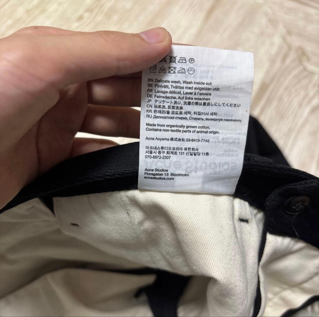 acne studios コットンワイドスラックス