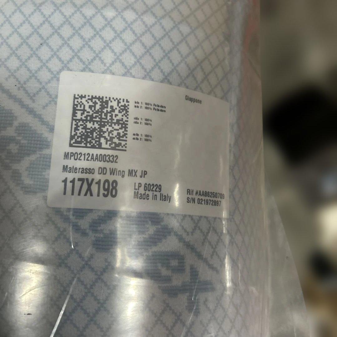 マニフレックス DDウィング マットレス セミダブル ブルー 13cm厚