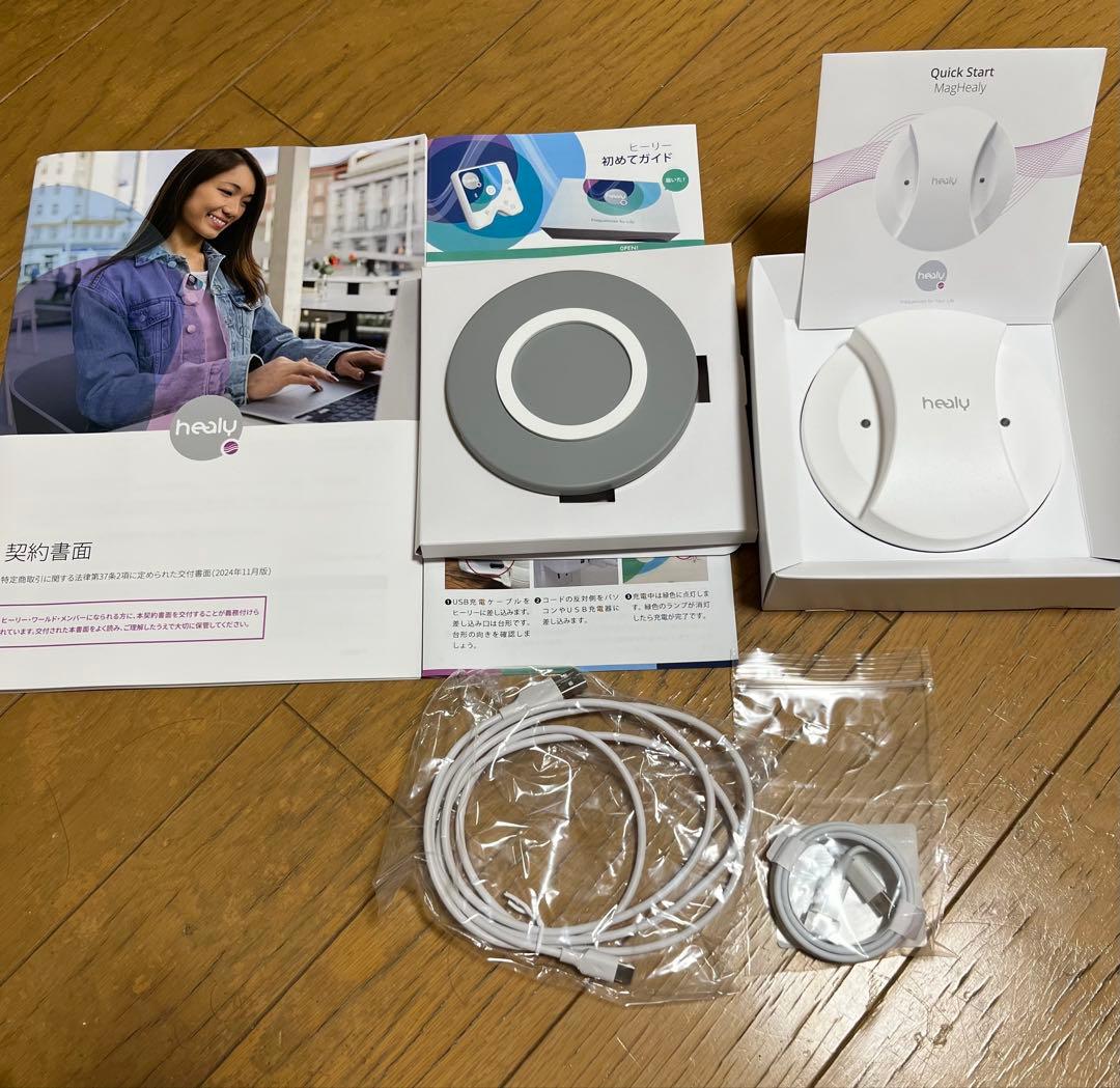 Healy マグヒーリークラシック　本体と付属品　2、3回ほど使用 汚れ傷無し