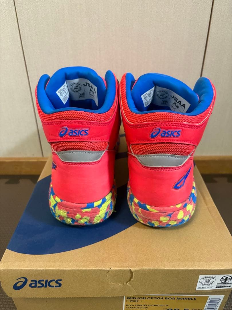 asics CP304 BOA 限定カラー 安全靴 MARBLE 26.5cm