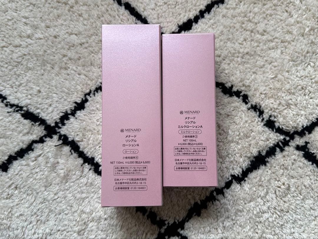 メナードリシアルローション &ミルクローション2点セット