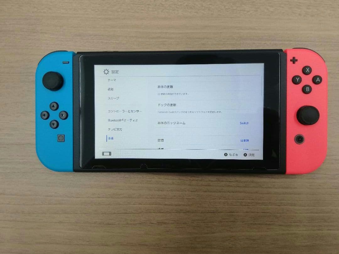 Nintendo Switch 本体 初期化済み　美品　リングフィット付き