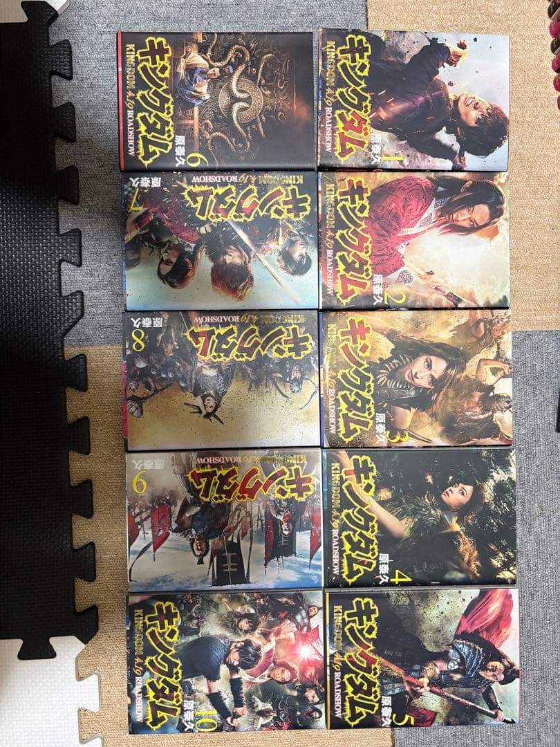 キングダム漫画　1〜63巻　1〜10映画記念表紙