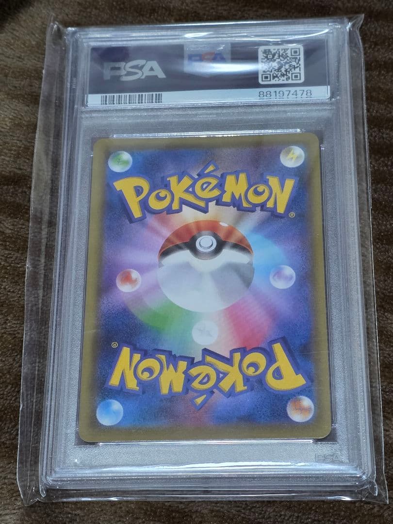 カナザワのピカチュウ　psa10　147