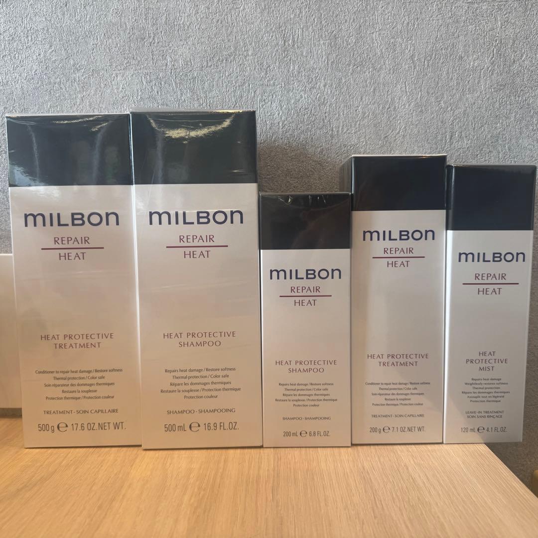 グローバルミルボン　リペア