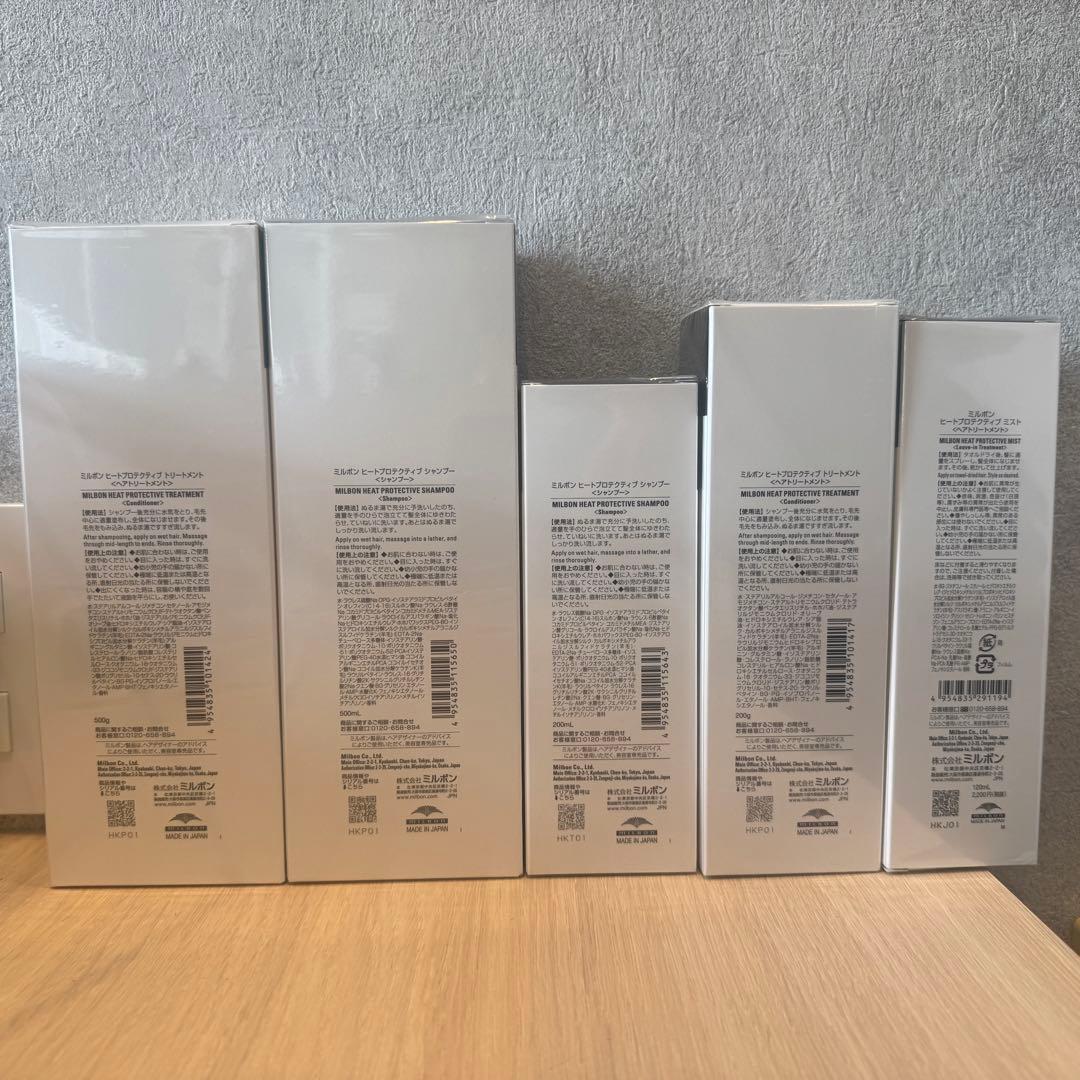 グローバルミルボン　リペア