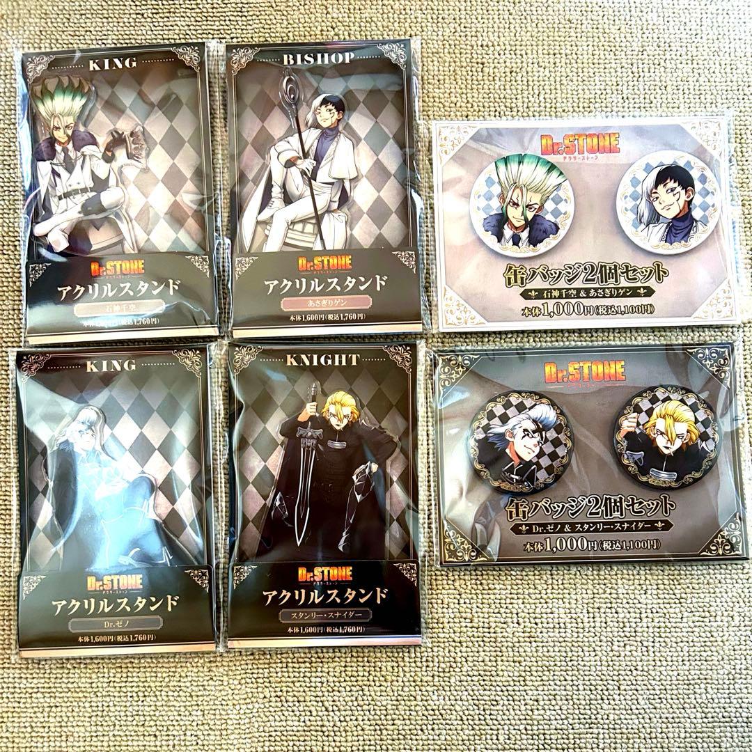Dr.STONE ドクターストーンファミリーマート　アクリルスタンド　缶バッジ