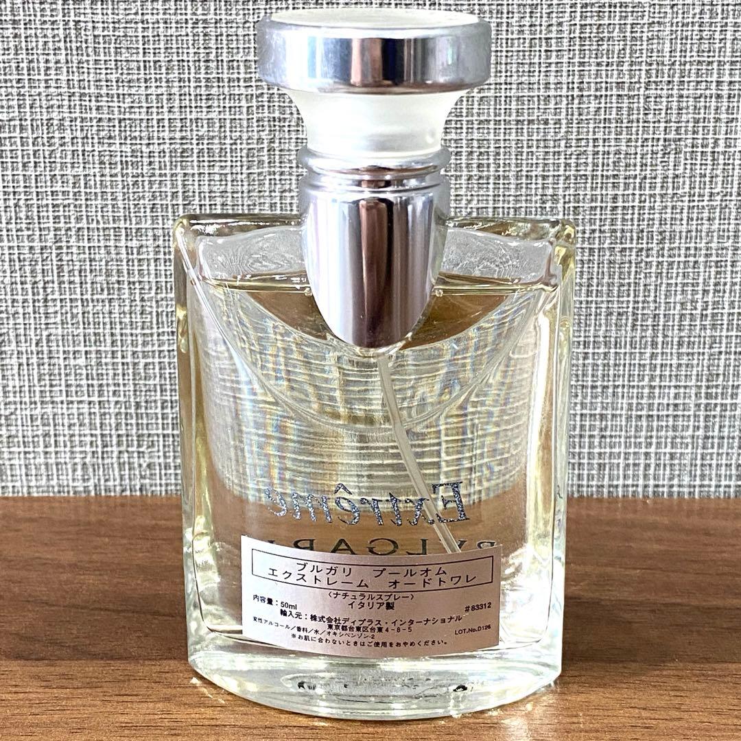 【BVLGARI】ブルガリ　プールオム　エクストレーム　オードトワレ　50ml