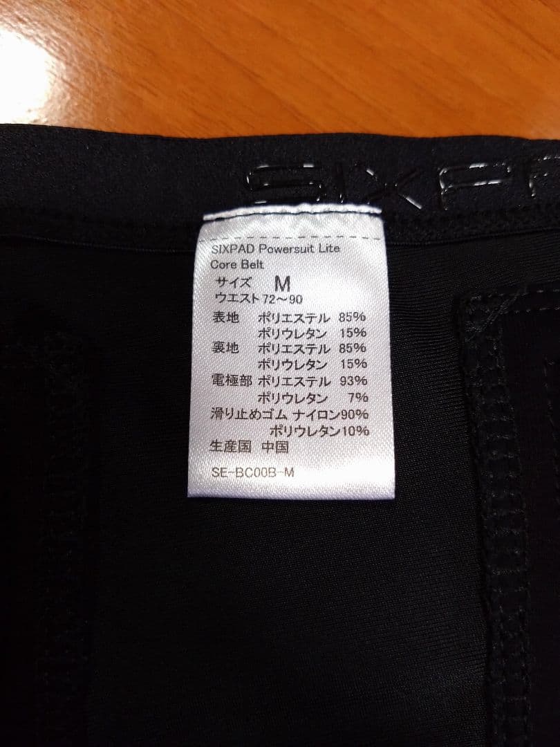 SIXPAD Powersuit Lite コアベルト Mサイズ
