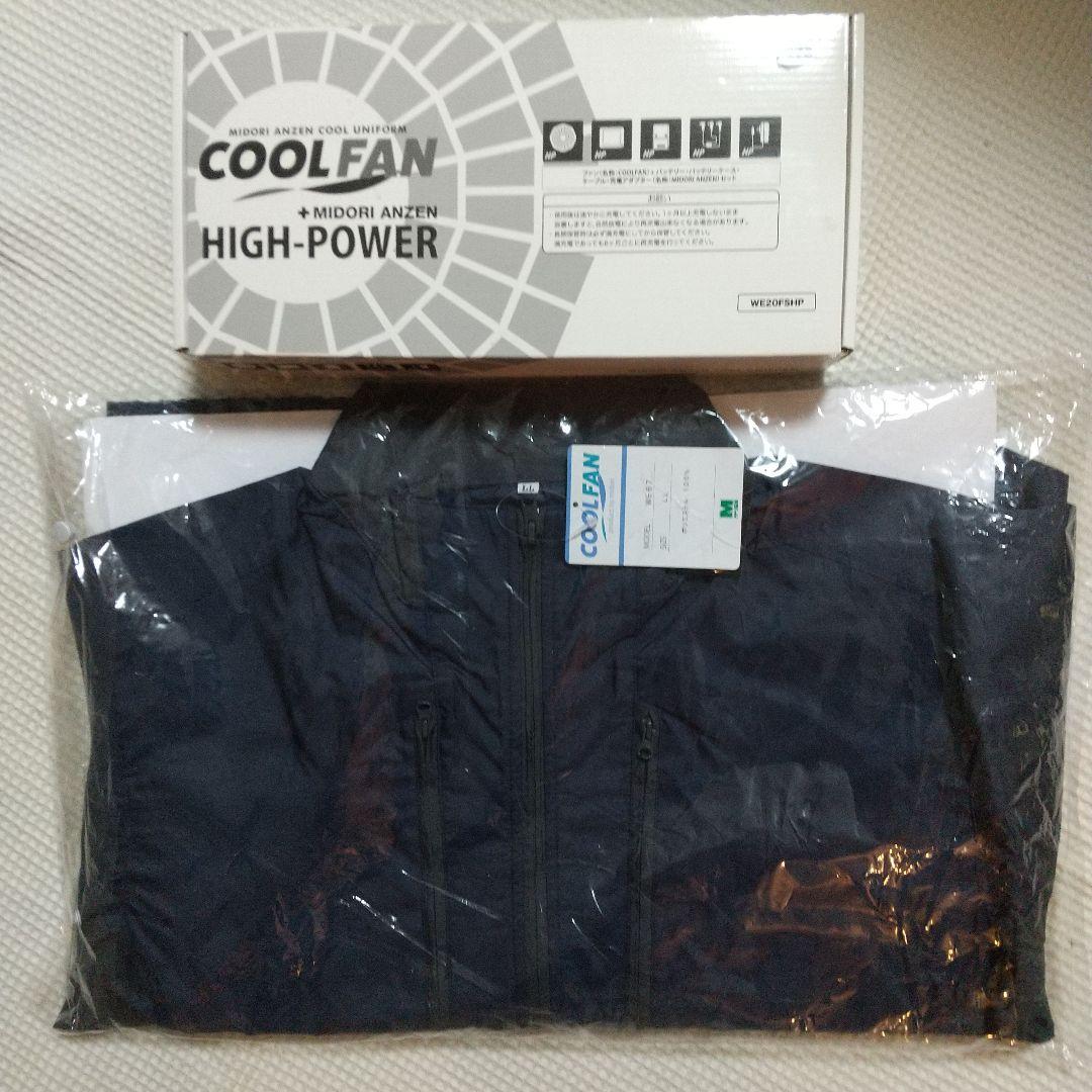 【 ミドリ安全 】 空調服 & COOL FAN ハイパワー WE20FSHP