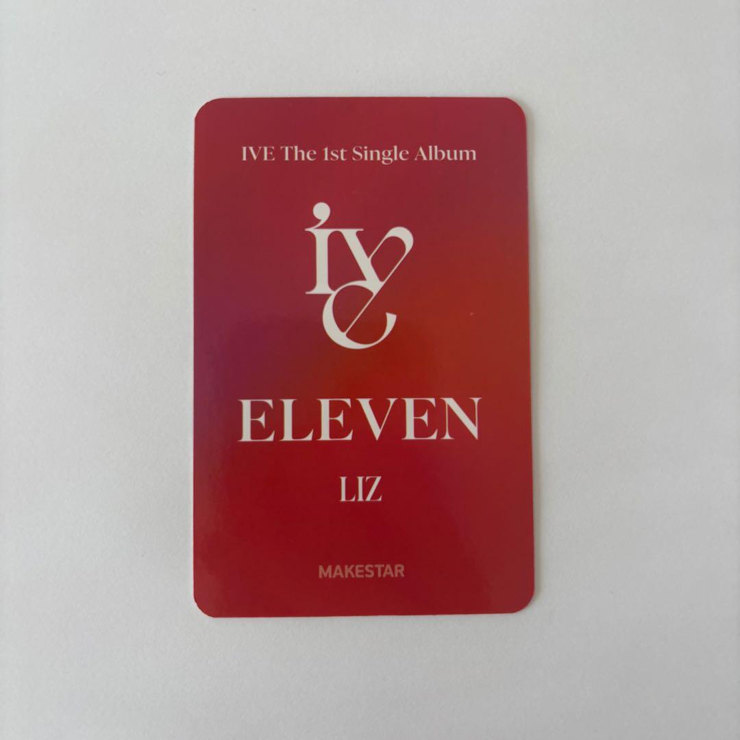 IVE リズ トレカ