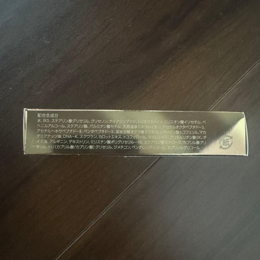 マベラス MAVELOUS クリーム 10g