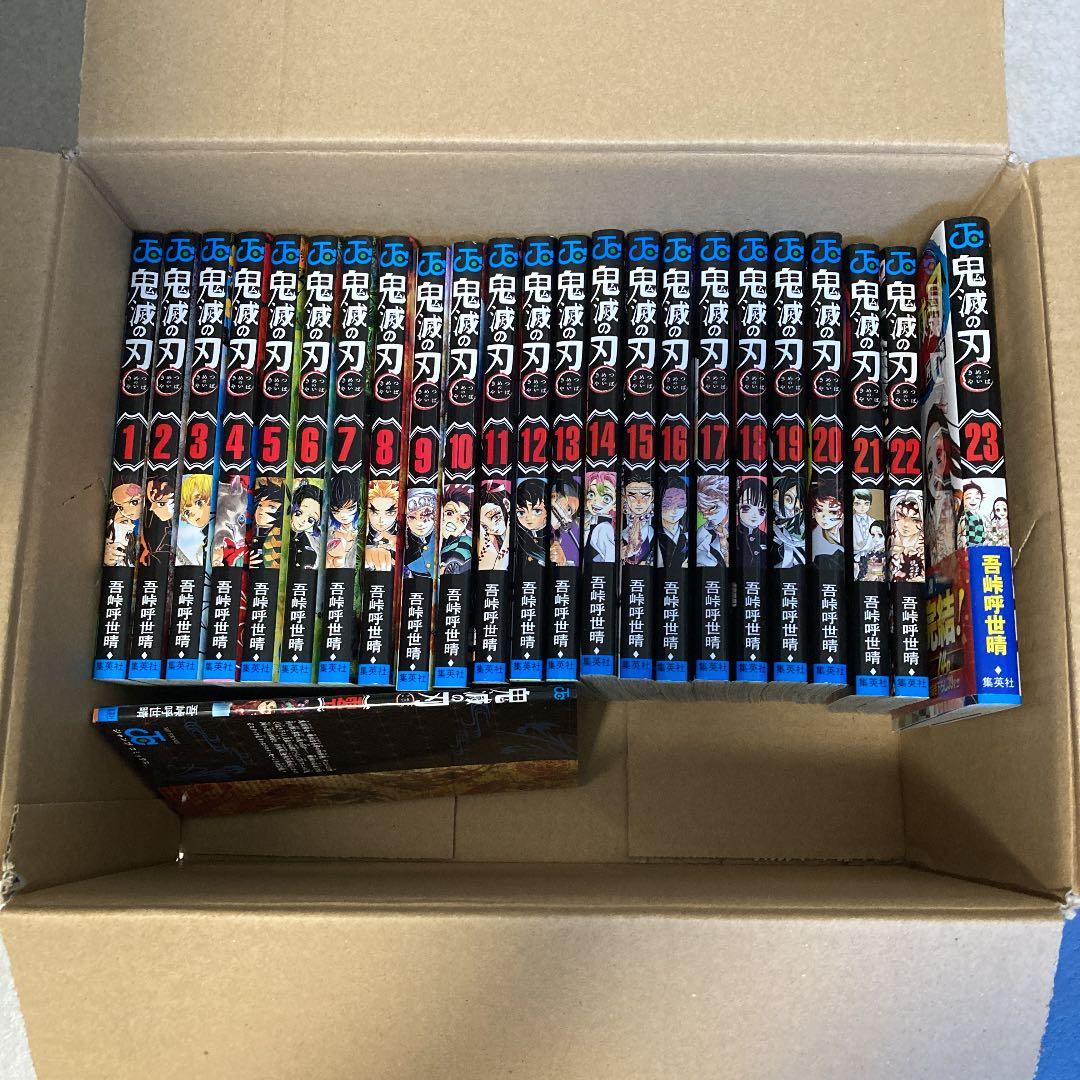 【値下げ】鬼滅の刃 全巻　劇場版限定冊子付