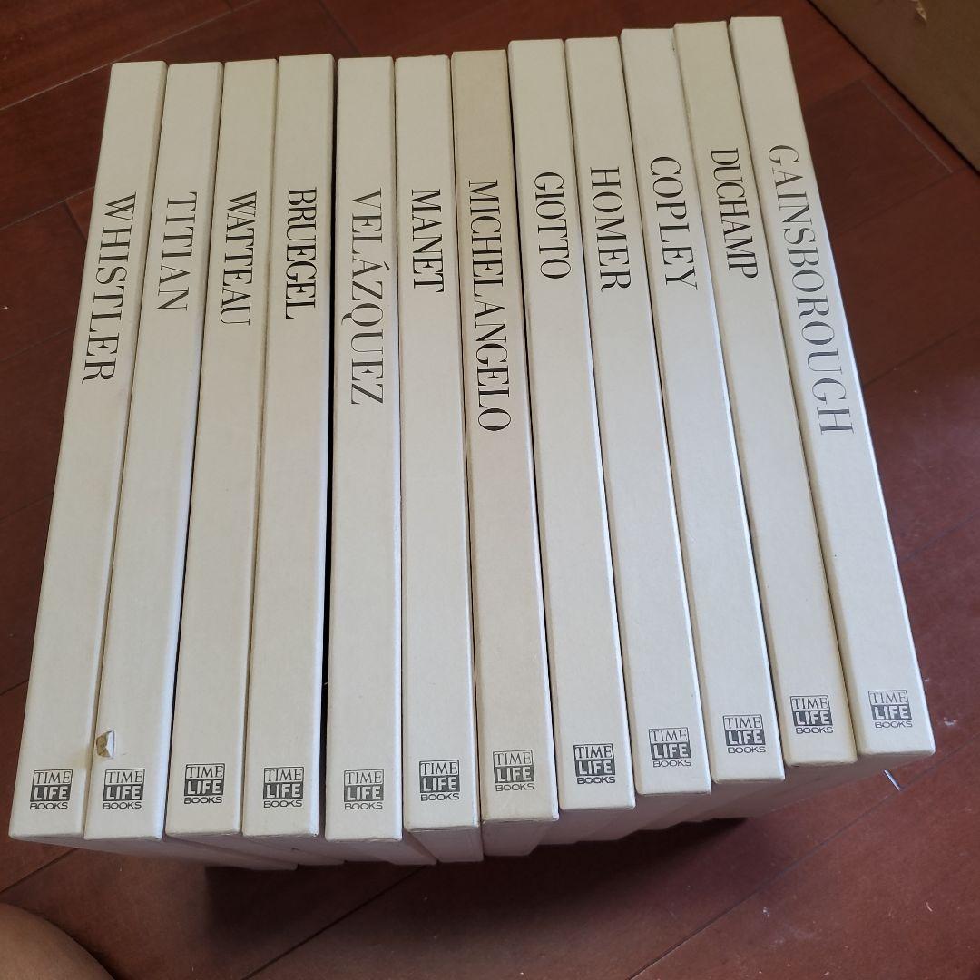 ライフ西洋洋画美術全集、巨匠の世界　全12巻