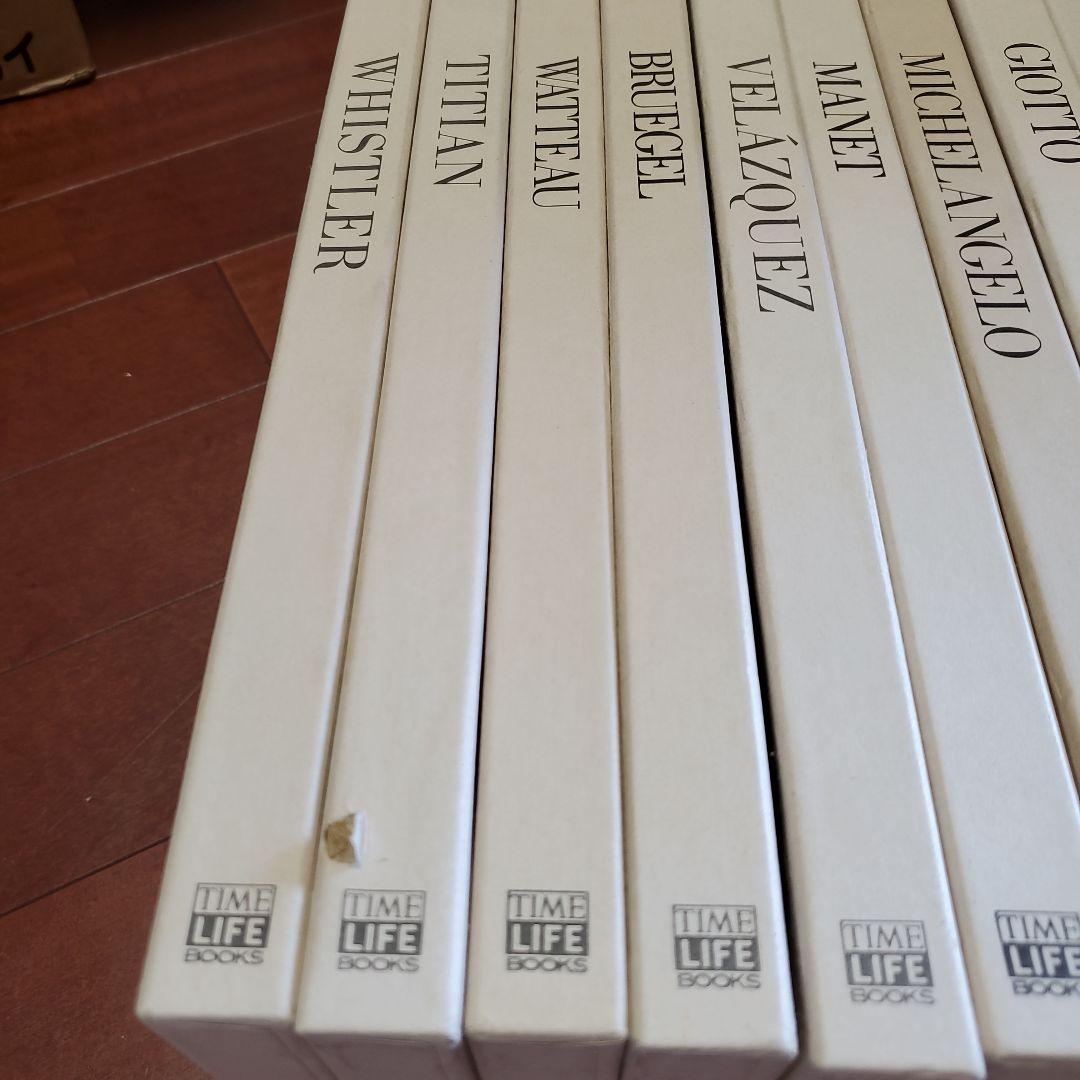 ライフ西洋洋画美術全集、巨匠の世界　全12巻