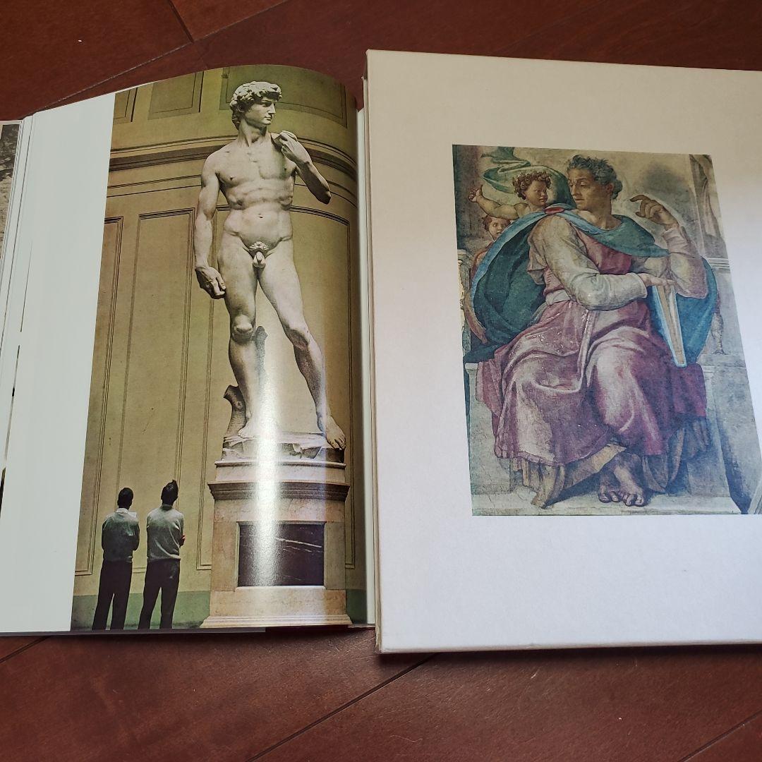 ライフ西洋洋画美術全集、巨匠の世界　全12巻