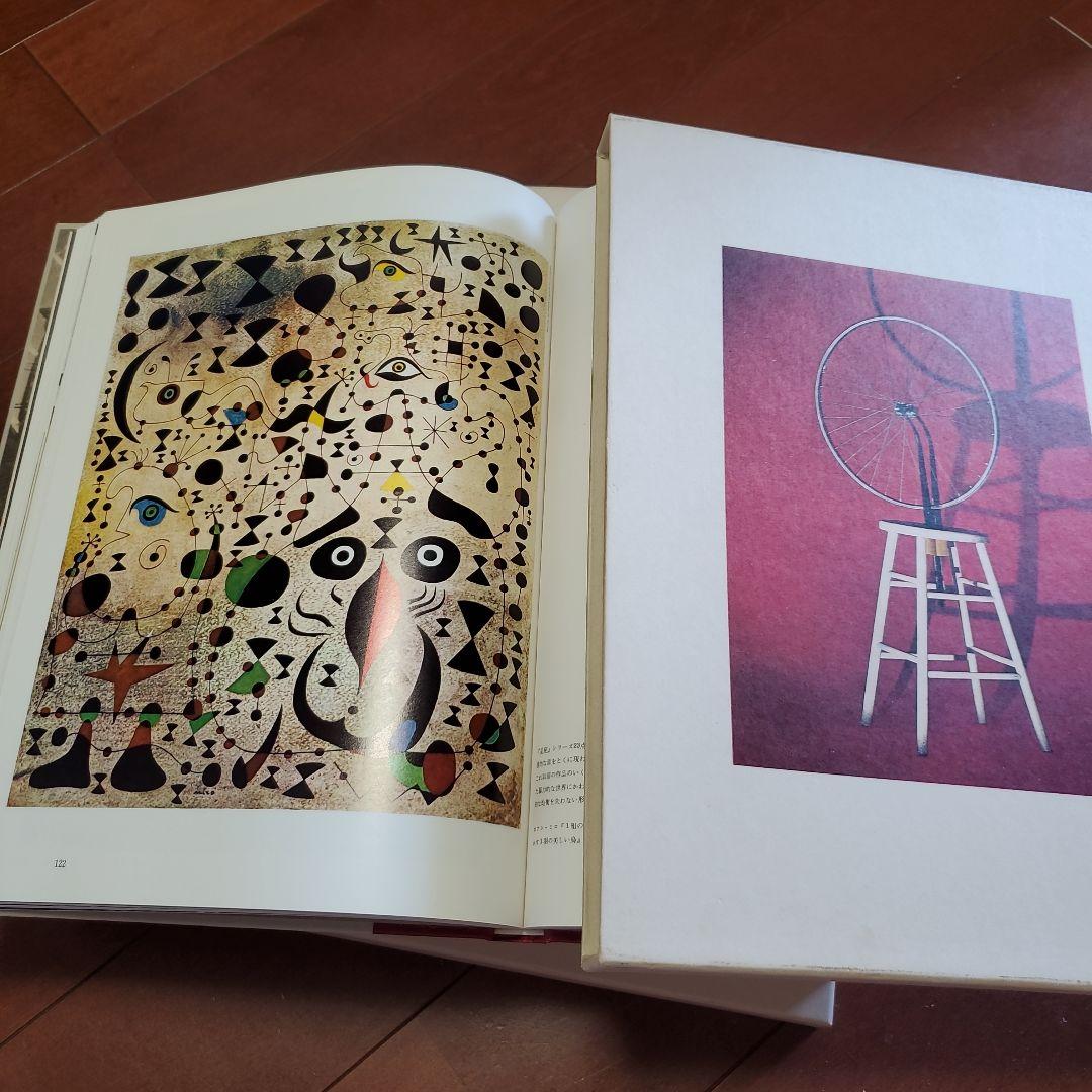 ライフ西洋洋画美術全集、巨匠の世界　全12巻