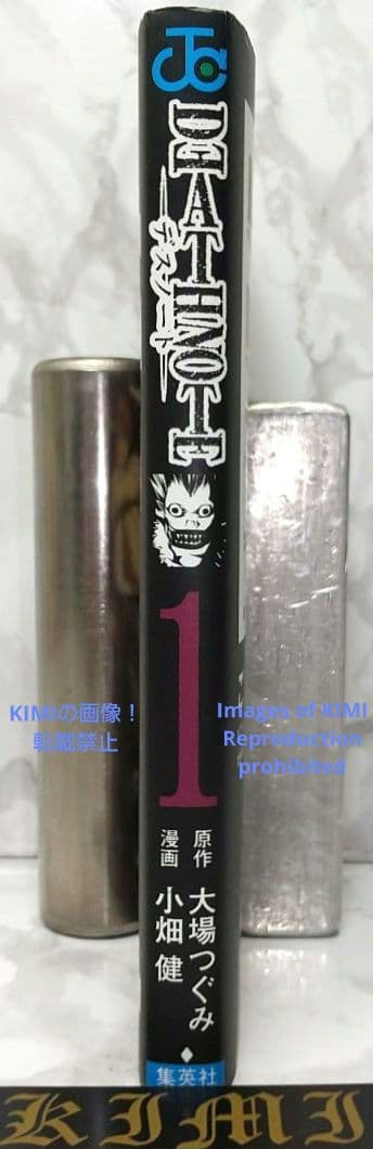 希少 初版 DEATH NOTE デスノート 1 コミック 漫画 本 2004