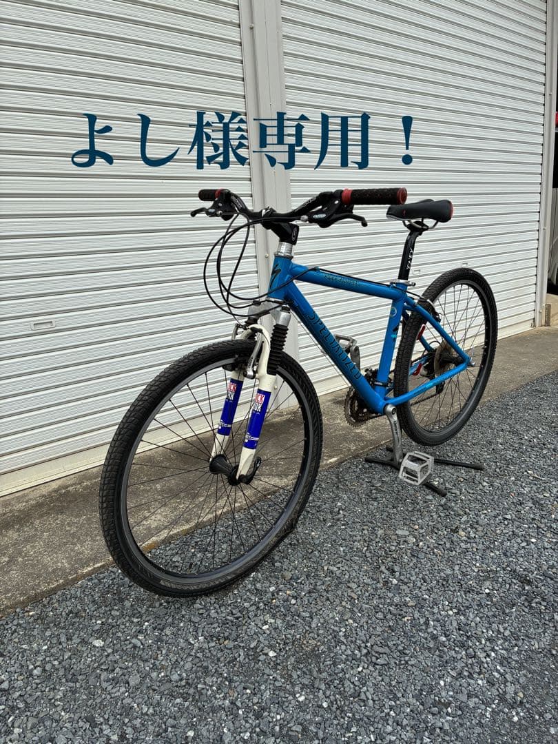 よし！　SPECIALIZED Rock HoppER 茨城引き取り！