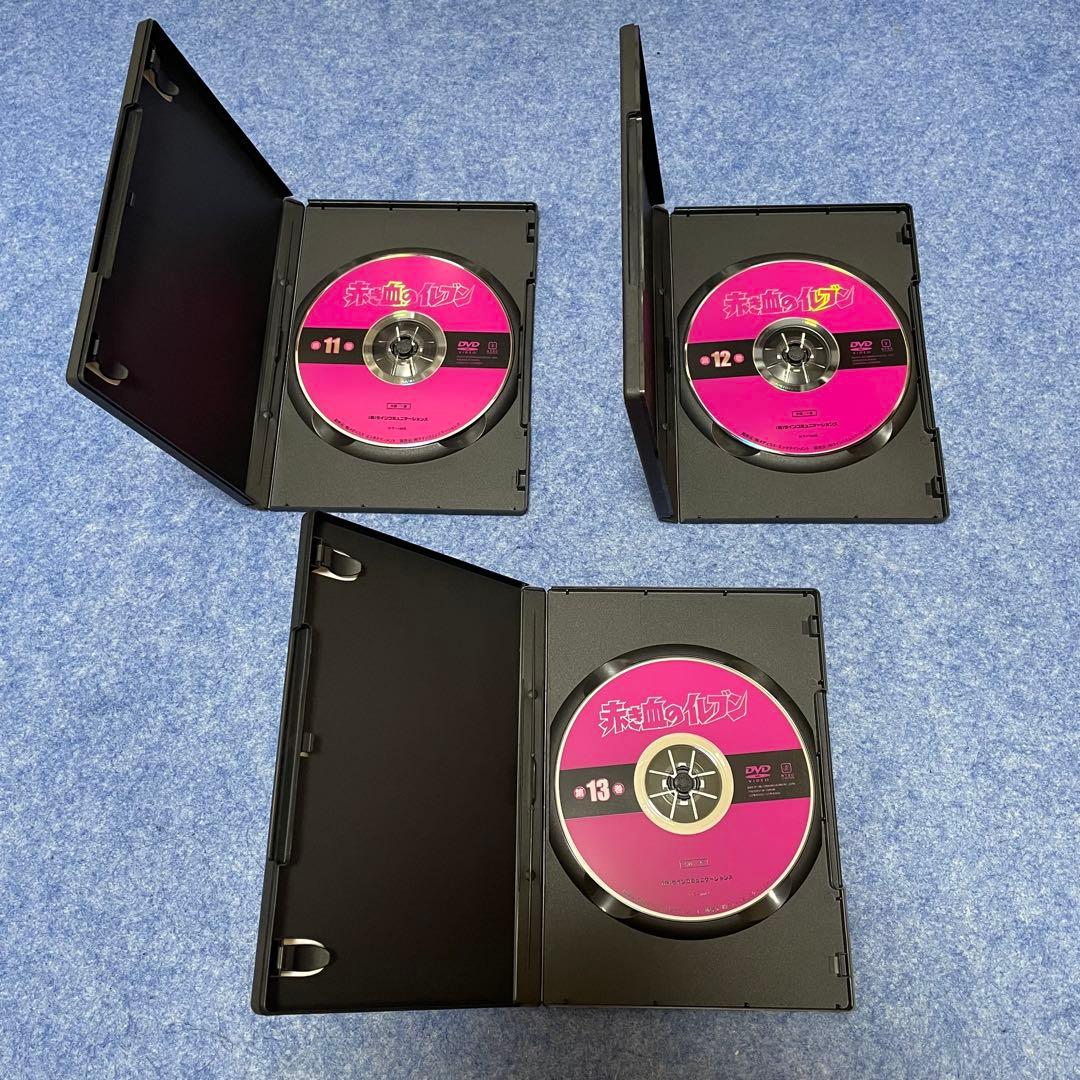 赤き血のイレブン DVDBOX（上巻・1〜6巻）+7〜13巻［DVD・全13巻］