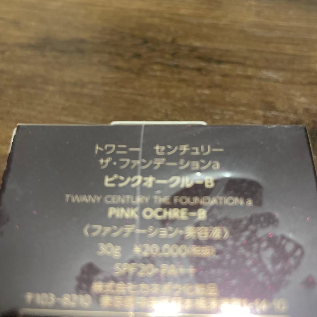 トワニー　ファンデーション　ピンクオークルB