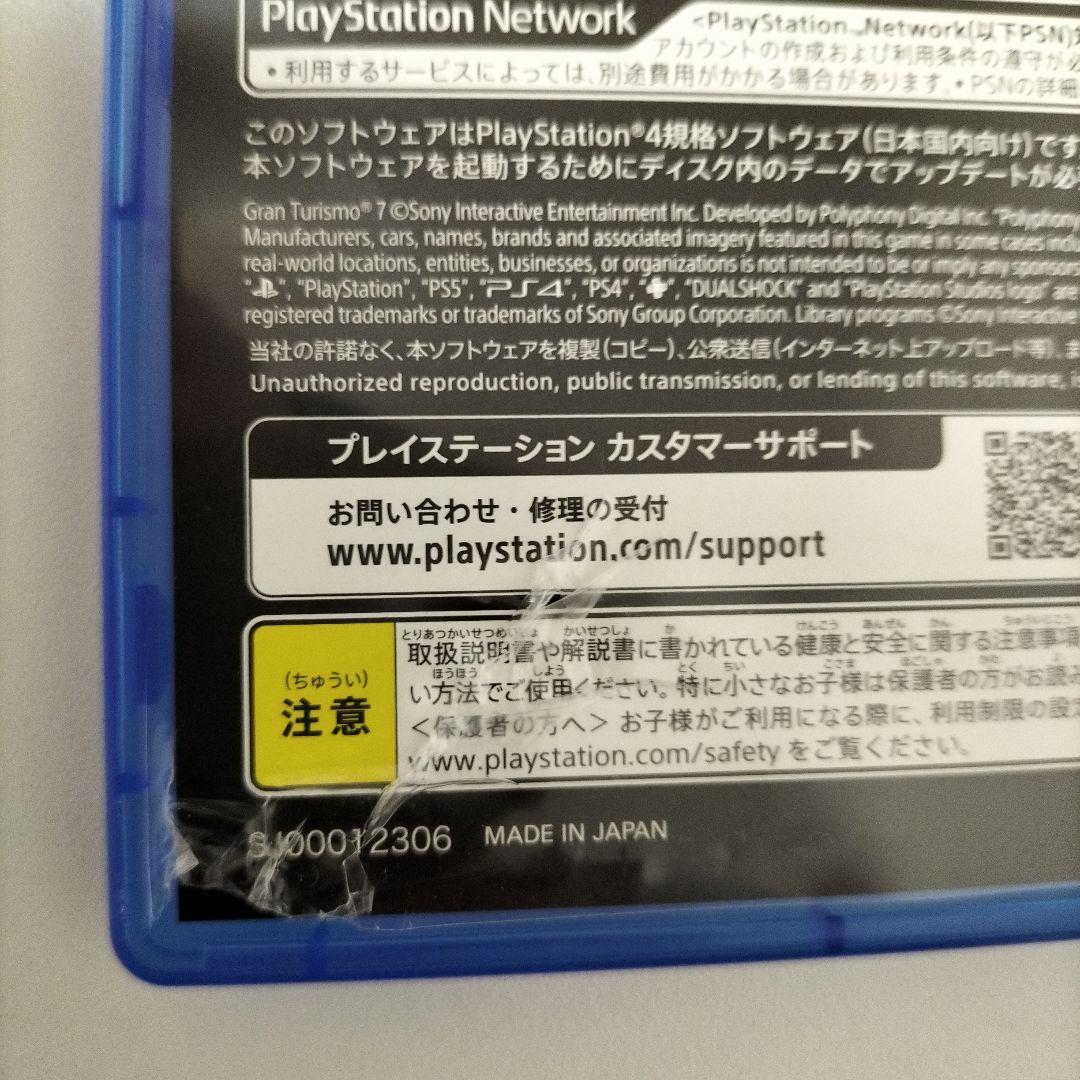 4本ソフトまとめ売りSwitchソフトなど