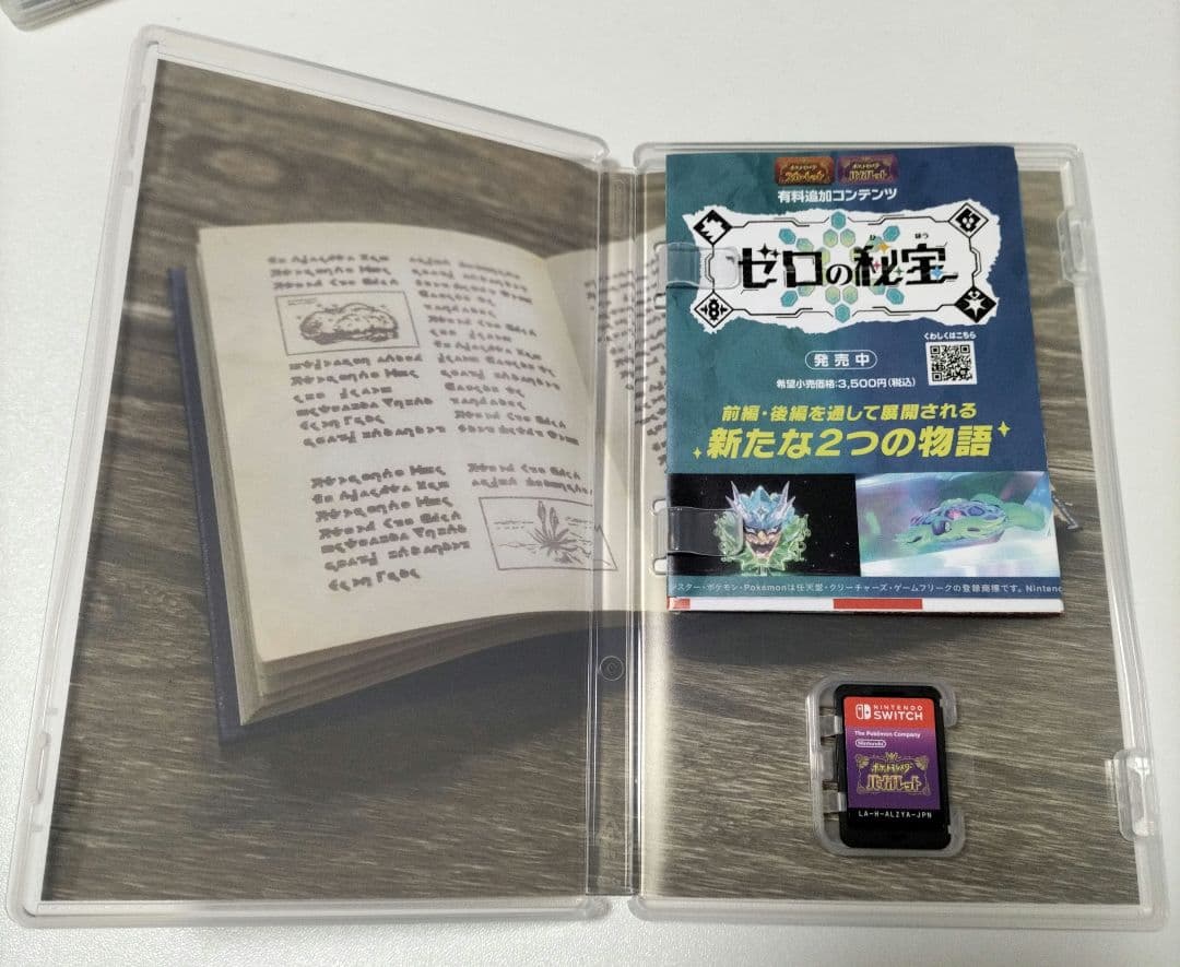 4本ソフトまとめ売りSwitchソフトなど