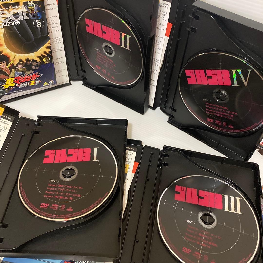 ゴルゴ13 DVDセット 全4巻