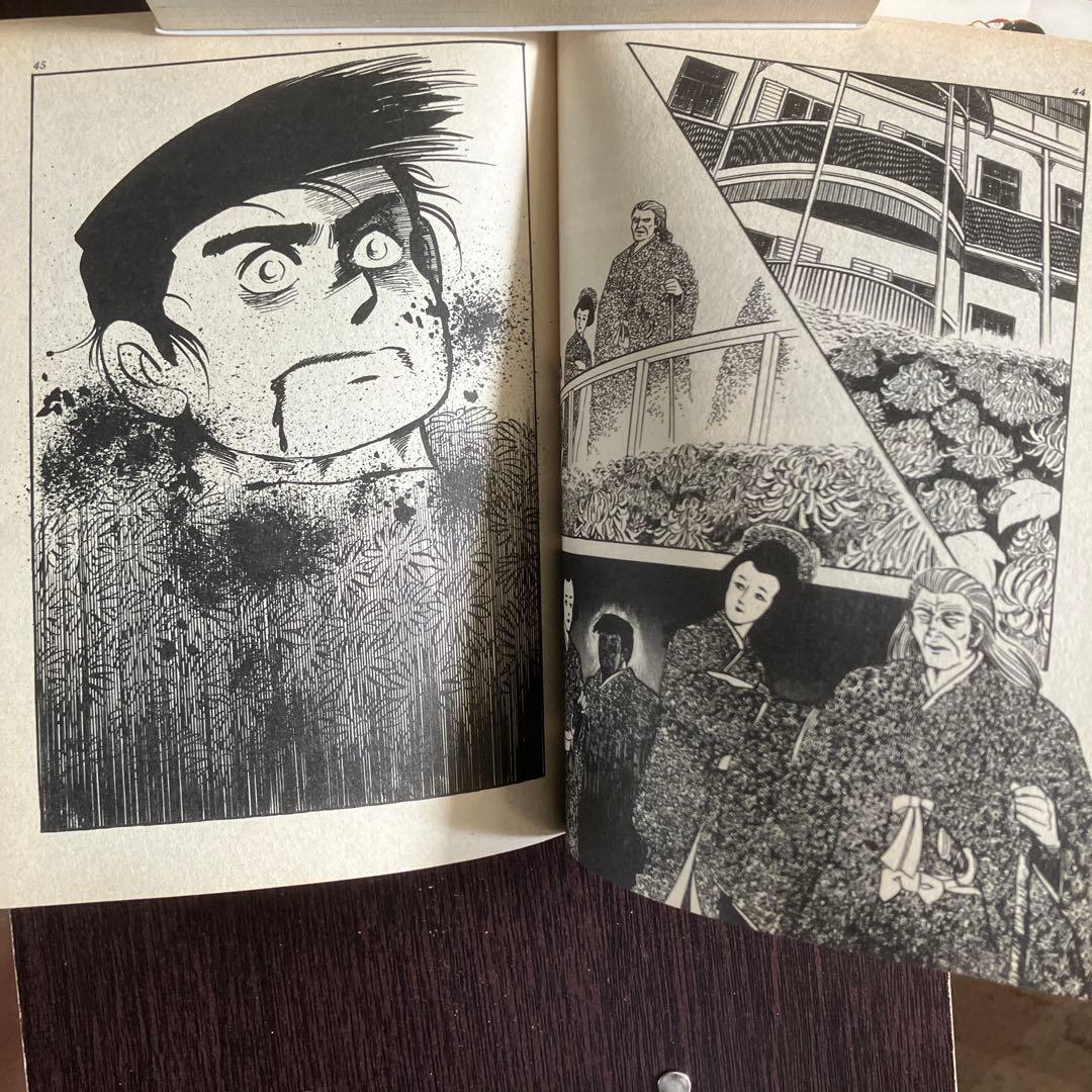 激レアコミック　犬神家の一族 いけうち誠一