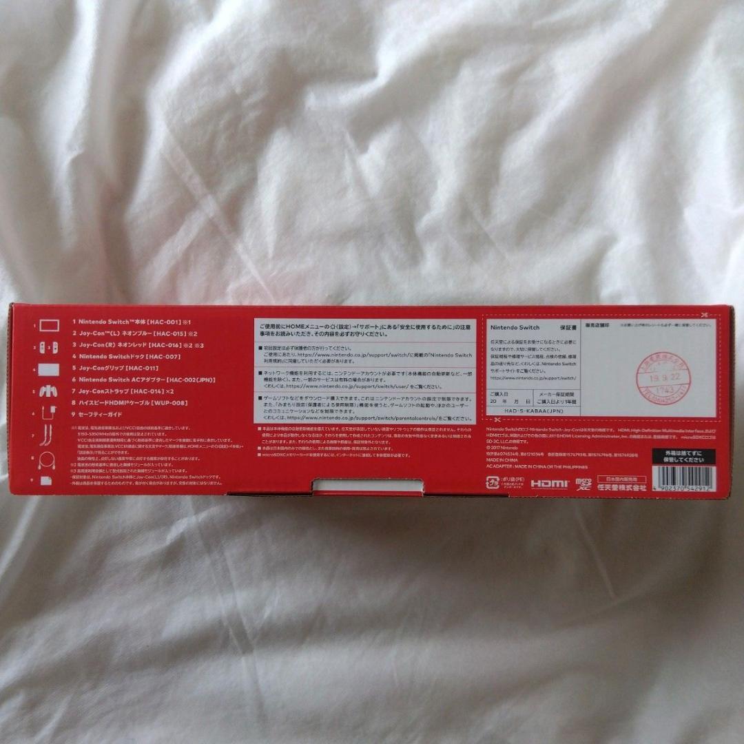 【匿名配送】任天堂 Switch 本体 HAC-001 マリオカート8DX 付き