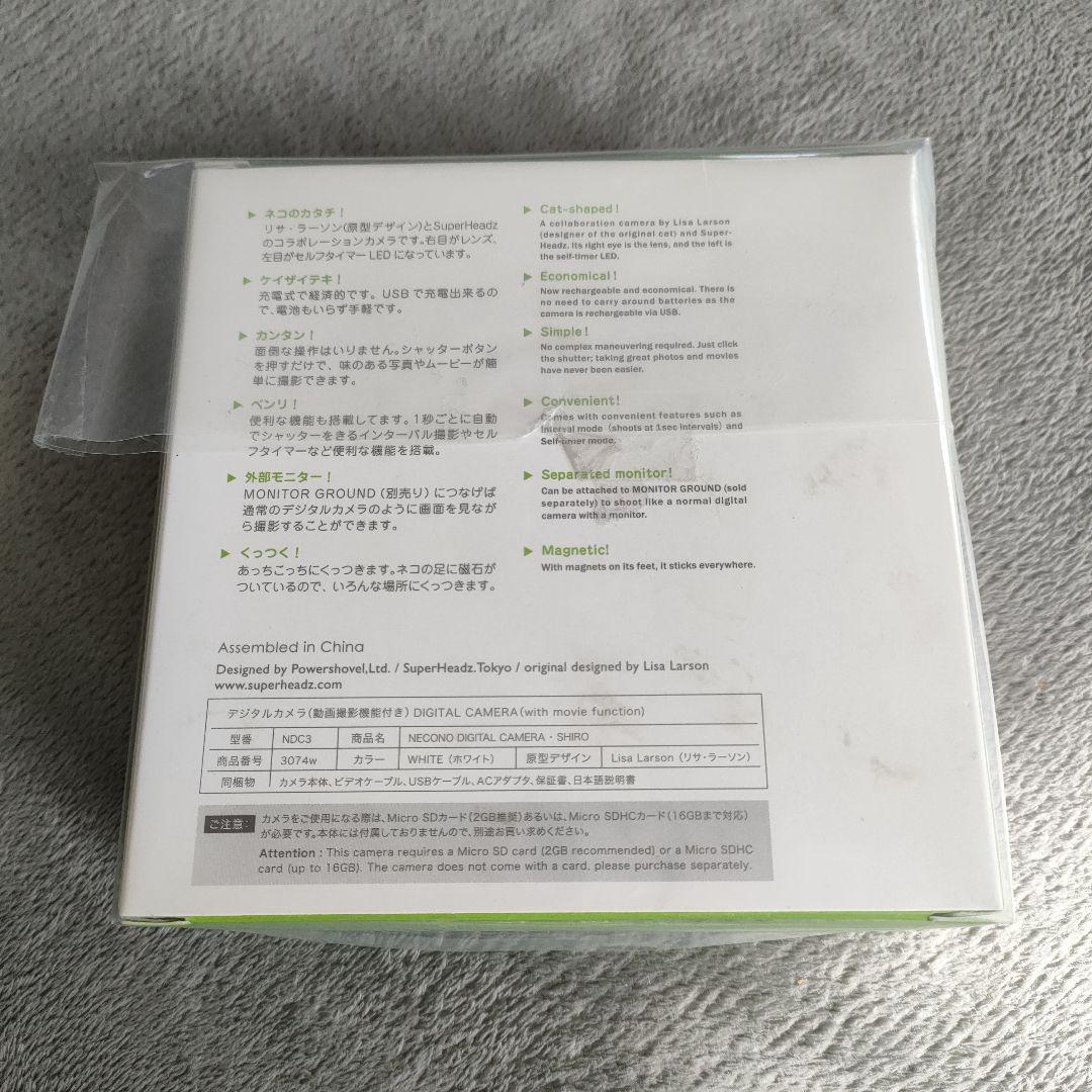 ネコノデジタルカメラ　NDC3ホワイト　リサ・ラーソンモデル