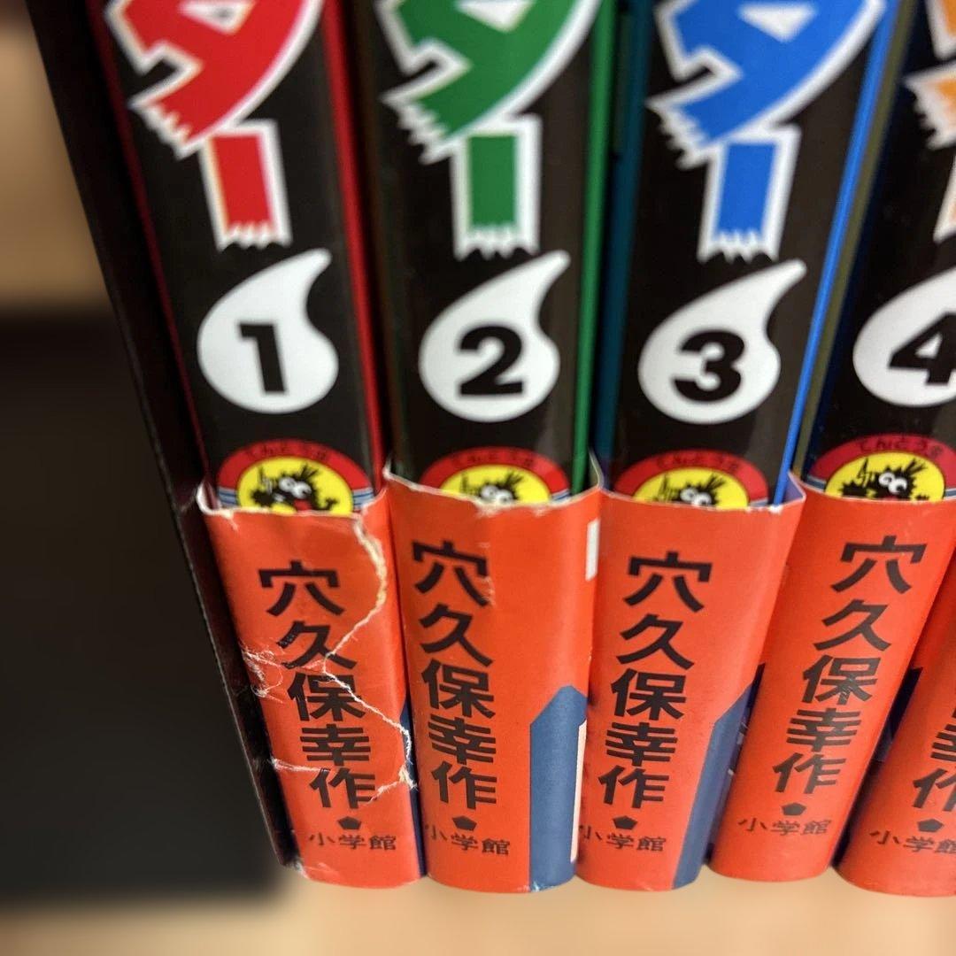 あ*ん様 【ほぼ初版】レア帯付き　ポケットモンスター コロコロコミック　非全巻