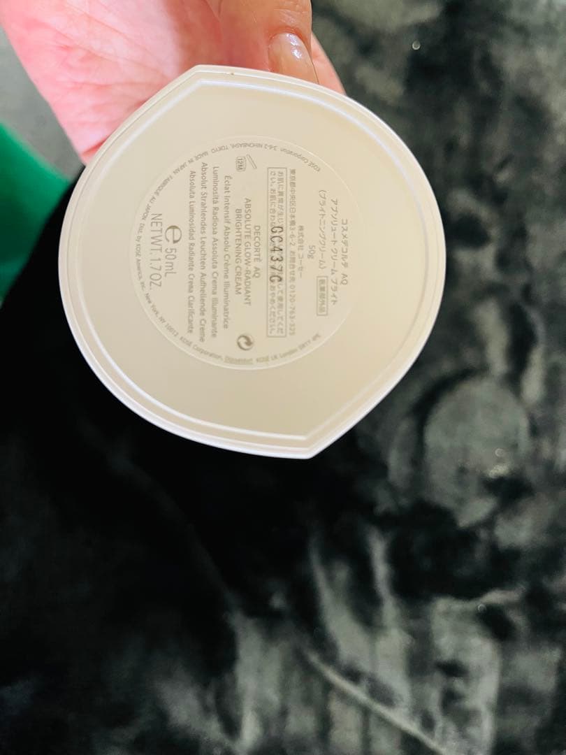 DECORTÉ AQ ホワイト ブライトニングクリーム