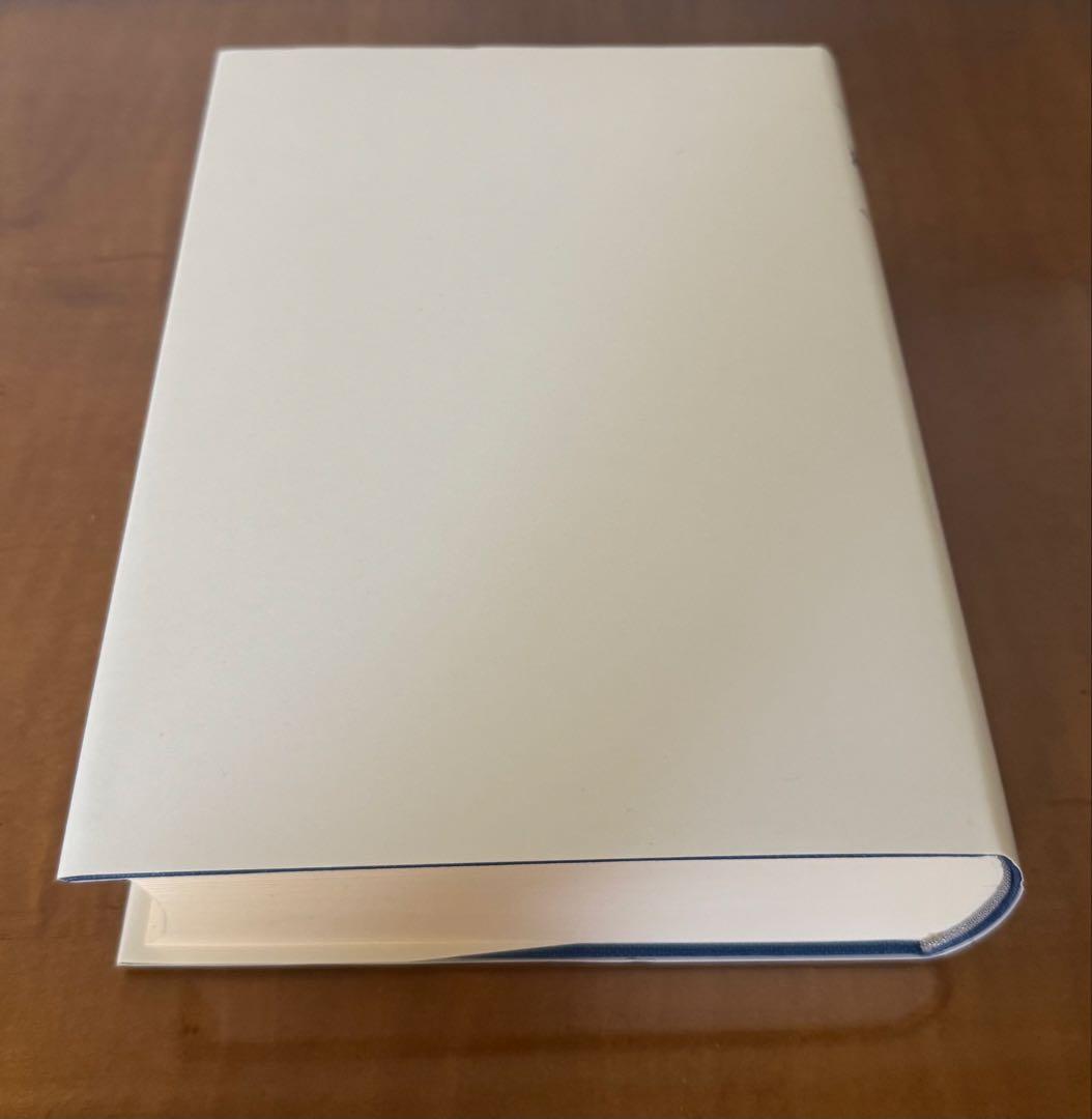 【新品未使用】理化学辞典 第5版　岩波書店