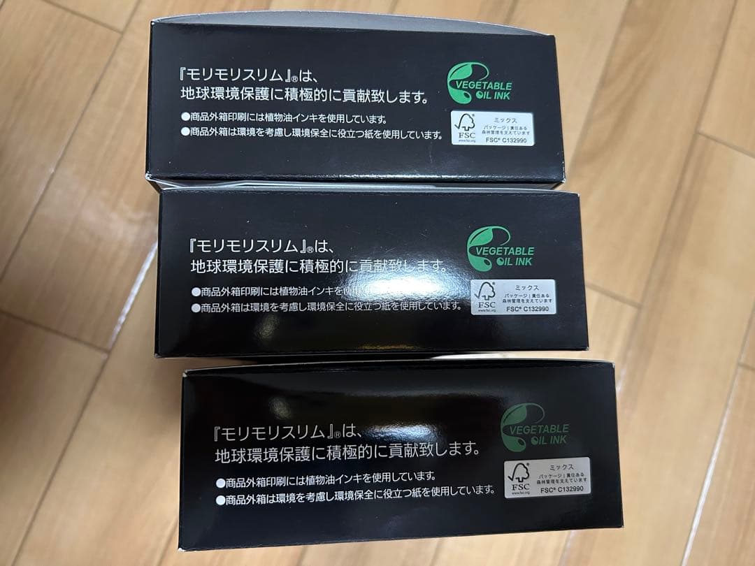 あーちゃんさん専用★黒もりもりスリム3箱セット　ダイエットサポート美容健康茶