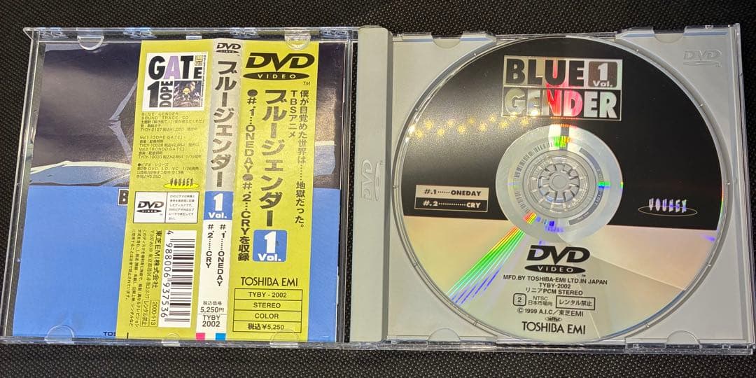 BLUE GENDER 1〜13 ブルージェンダー　DVD