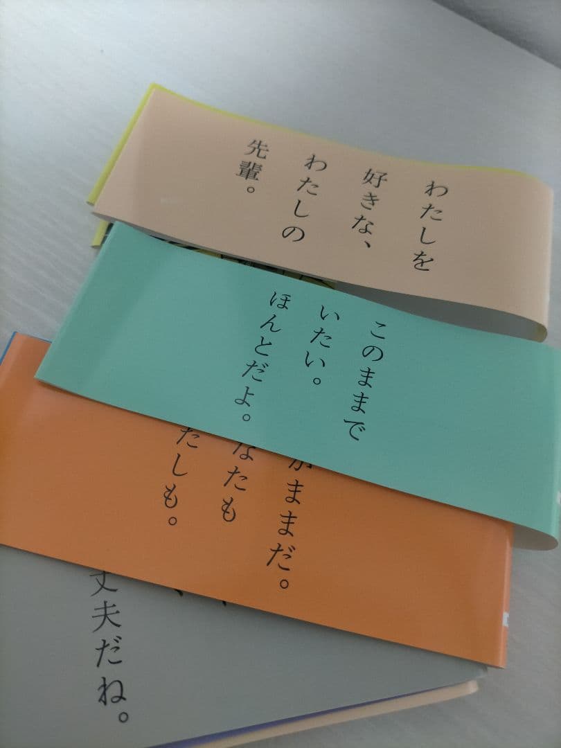 【超美品】ささやくように恋を唄う 1〜11巻＋やがて君になる 全巻