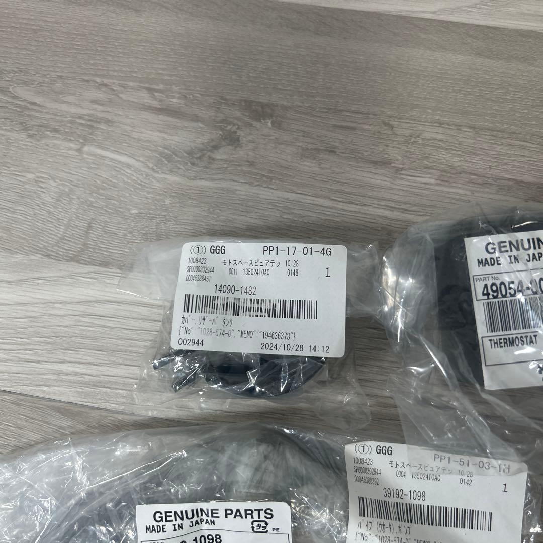 zrx400 純正パーツセット売り